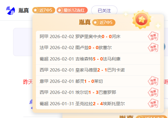 姆巴佩再显,风采,获黄潜对皇,龙8国际,龙8国际官网,中国龙8国际,龙8国际入口