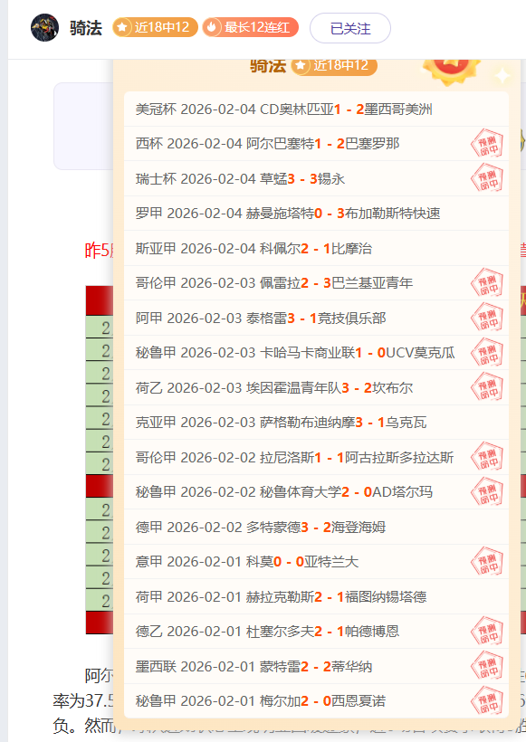 舒梅切尔指,阿尔特塔欲,战胜瓜迪奥,龙8国际,龙8国际官网,中国龙8国际,龙8国际入口