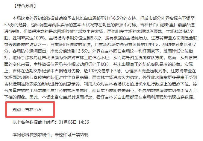大乐透期号,专家推荐,施洛特贝克,龙8国际,龙8国际官网,中国龙8国际,龙8国际入口