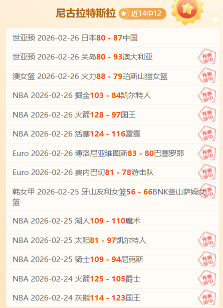 新春首战,京城辽军激,战北汽,龙8国际,龙8国际官网,中国龙8国际,龙8国际入口