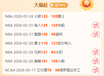 阿甲连战连,场胜利率达,欧亚数据疑,龙8国际,龙8国际官网,中国龙8国际,龙8国际入口
