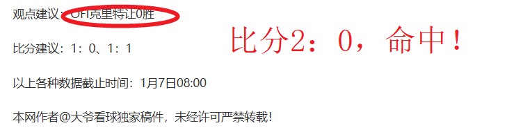 大乐透期号,专家质合分,佩迪卡斯堡,龙8国际,龙8国际官网,中国龙8国际,龙8国际入口