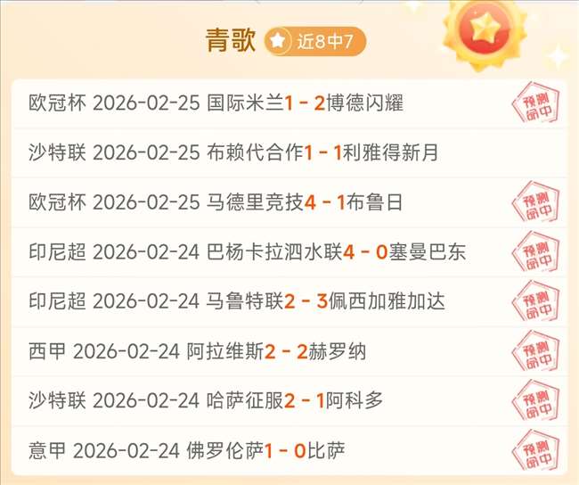 约克雷斯,联赛杯失利,遗憾,龙8国际,龙8国际官网,中国龙8国际,龙8国际入口