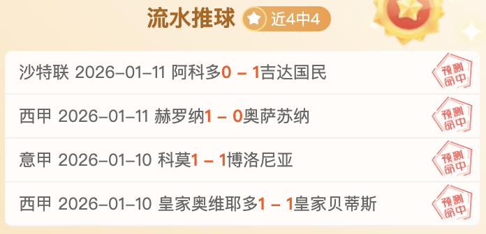 曼联主场对,决利兹联,专家解析大,龙8国际,龙8国际官网,中国龙8国际,龙8国际入口