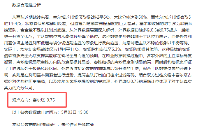 常规赛,分大胜后,数据表现为,龙8国际,龙8国际官网,中国龙8国际,龙8国际入口