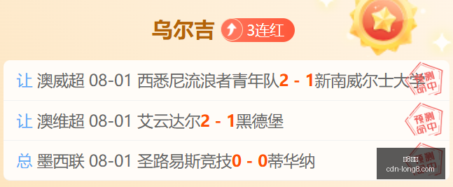 对决前瞻,健行大学能,否逆袭实力,龙8国际官网,龙8国际App,龙8国际娱乐,龙8国际老虎机,龙8国际平台