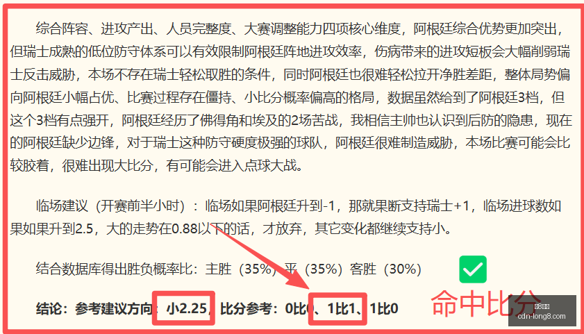 罗马诺爆料,巴黎签下费,兰在即,龙8国际官网,龙8国际App,龙8国际娱乐,龙8国际老虎机,龙8国际平台