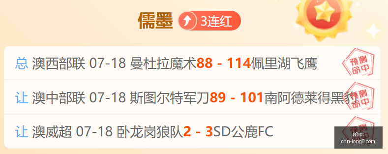 独家两队数,据分析完毕,备战状态满,龙8国际官网,龙8国际App,龙8国际娱乐,龙8国际老虎机,龙8国际平台