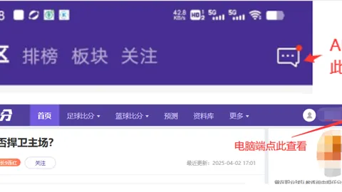 印尼超风云再起！马卡萨vs巴厘联，连胜传奇续写！🏆🔥