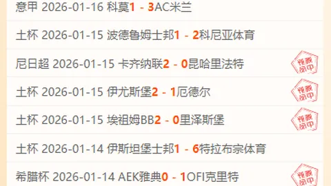 郑钦文迈阿密站WTA1000赛事再创新高，成功挺进16强！