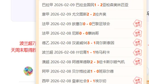 曼城2月最佳球员候选分析：格伊、多纳鲁马、奥赖利对决