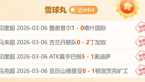 莫德里奇续约皇馬，双方达成再战一年协议！