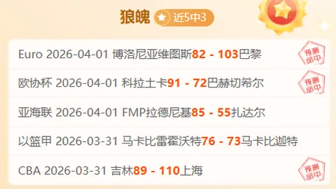 安迪·科尔荣登2025英超名人堂提名名单