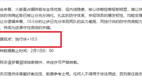 伊藤美诚女单惊险夺冠，仁川赛16强阵容揭晓