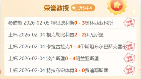 巴塞罗那今夏瞄准强援，目标锁定莱奥、路易斯-迪亚斯与伊萨克