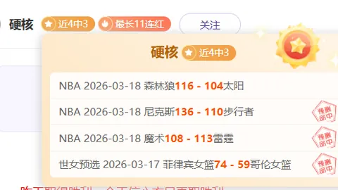 詹姆斯38+8力斩西蒙斯23分，浓眉休战制胜开拓者