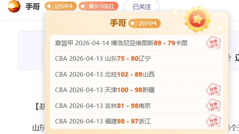 库尔图瓦训练演练新战术，曼城下周战术革新