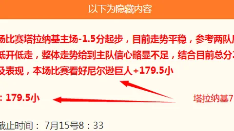 龙8国际 192925
