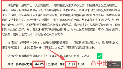 罗马诺爆料龙8国际官网：巴黎签下费兰在即，转会费或达5000-5500万欧元，独家内幕