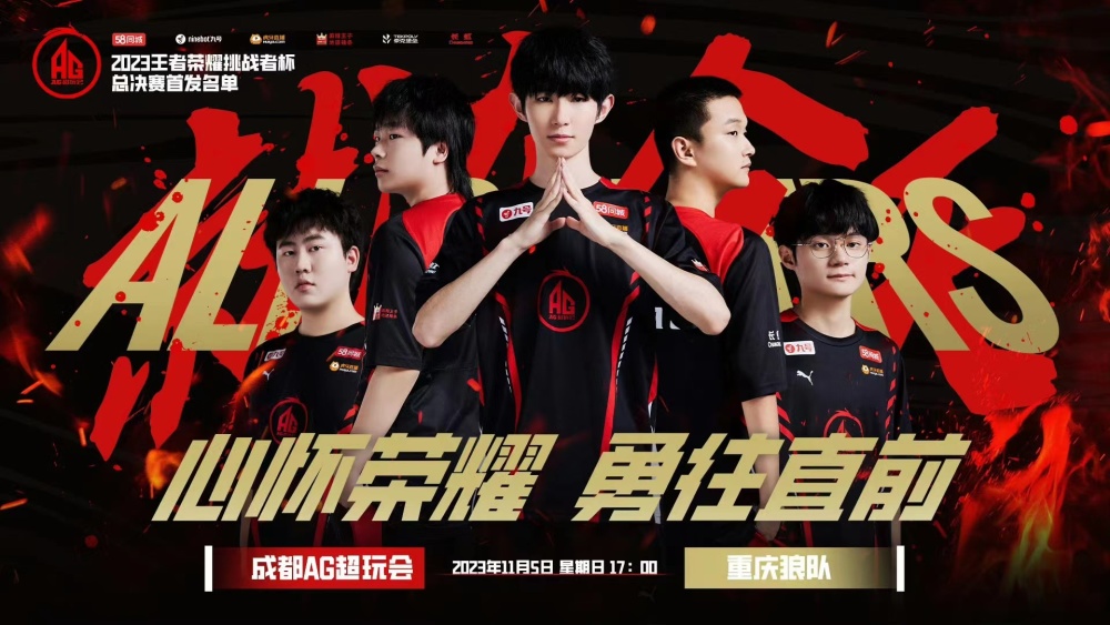 是如何与他